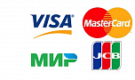Оплата картой VISA, MasterCard, МИР без комиссии при получении заказа или самовывозе